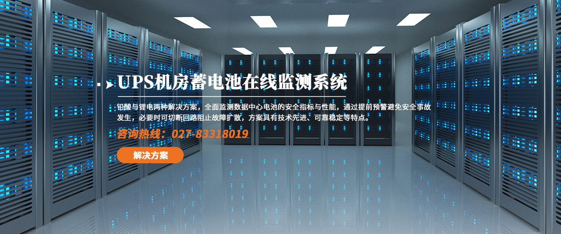 關(guān)于我們-武漢中電通電力設(shè)備有限公司 關(guān)于我們-武漢中電通電力設(shè)備有限公司