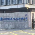 風力發(fā)電廠安裝SF6在線監(jiān)測系統(tǒng)